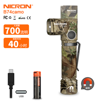 NICRON B74 CAMO EDC Twist Flashlight camoflage